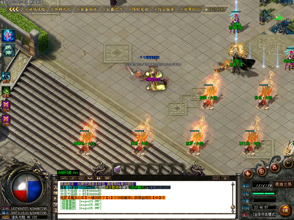 Images07.BMP