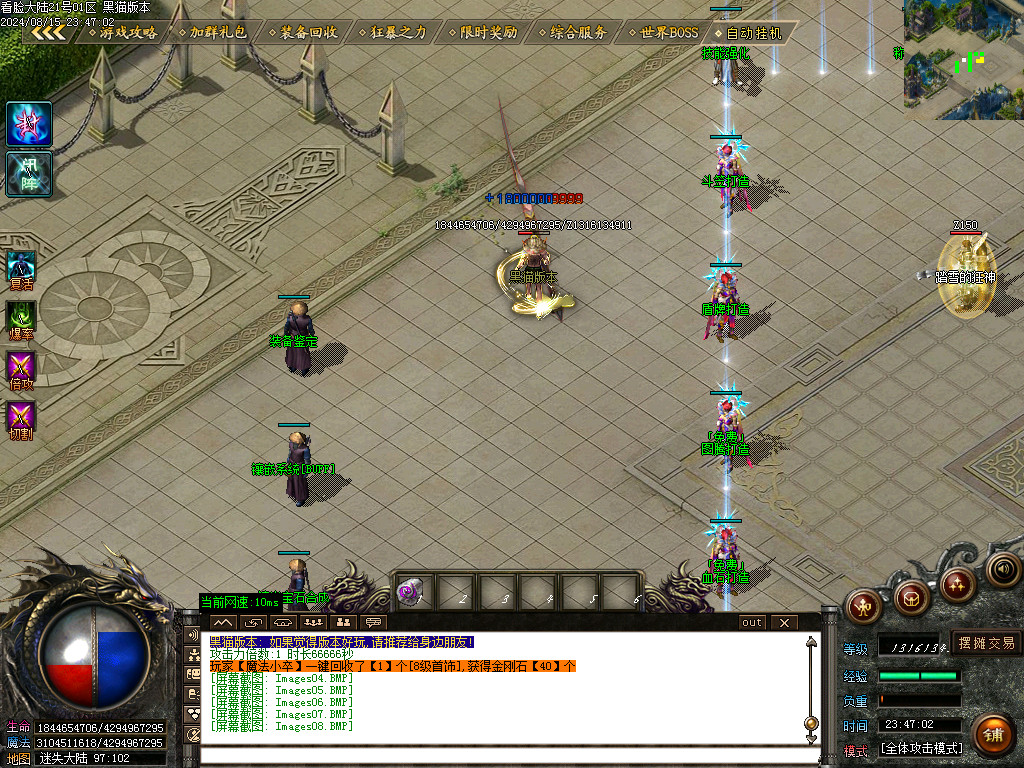Images09.BMP
