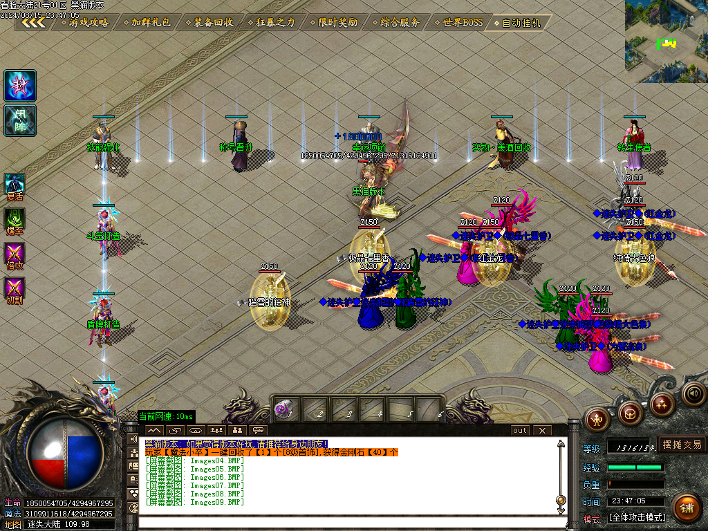 Images10.BMP