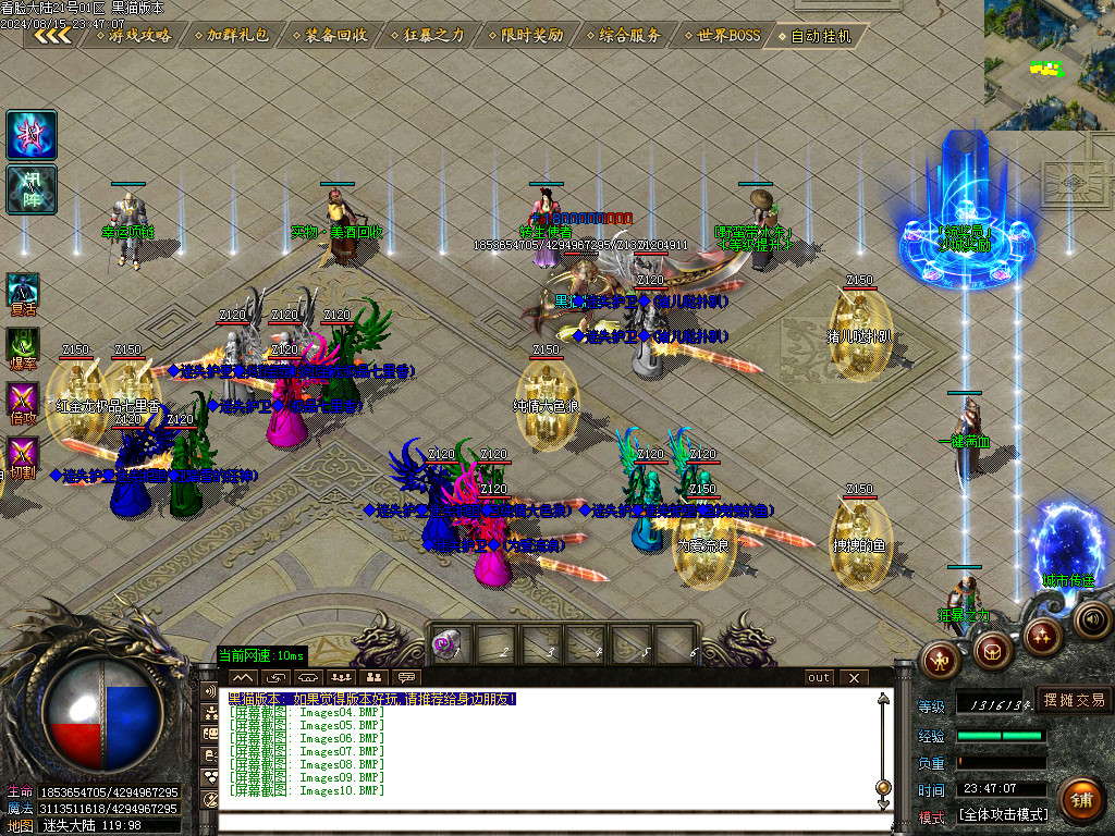 Images11.BMP