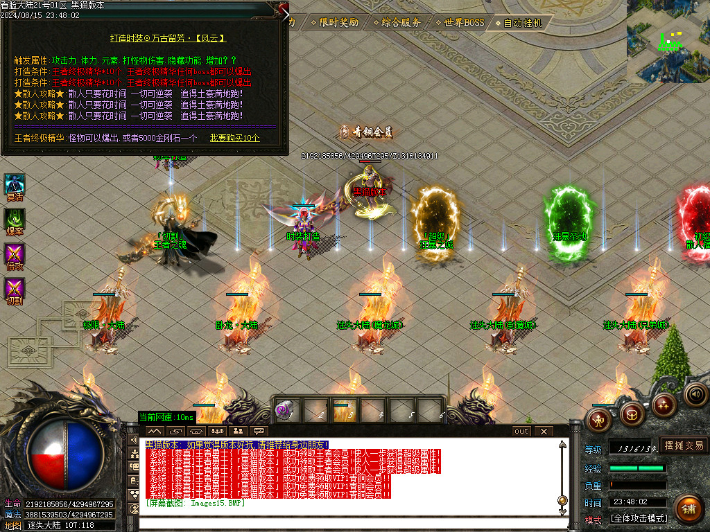 Images16.BMP