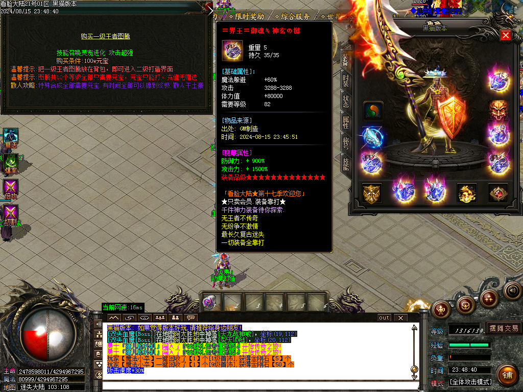Images18.BMP
