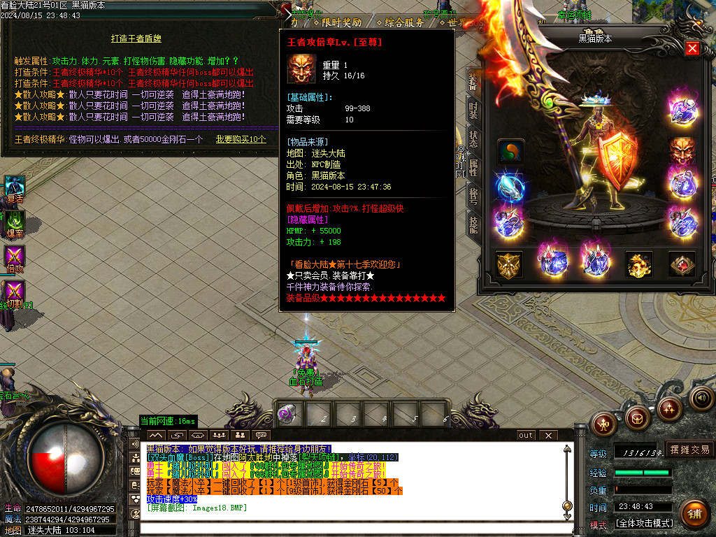 Images19.BMP