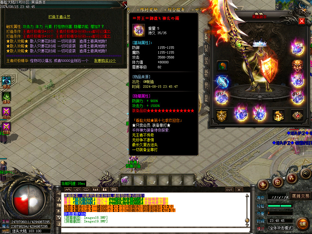 Images20.BMP
