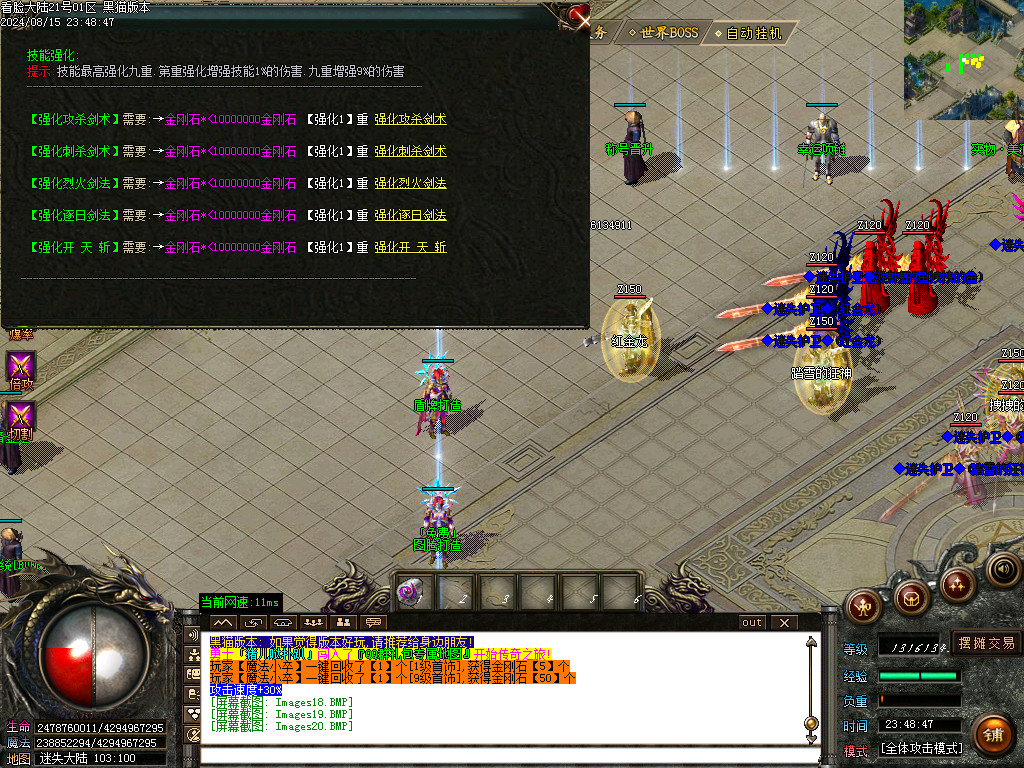 Images21.BMP