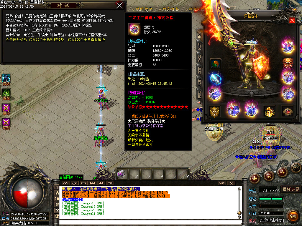 Images22.BMP