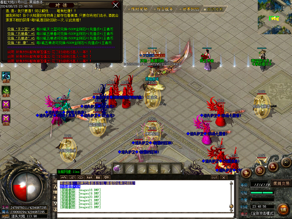 Images24.BMP