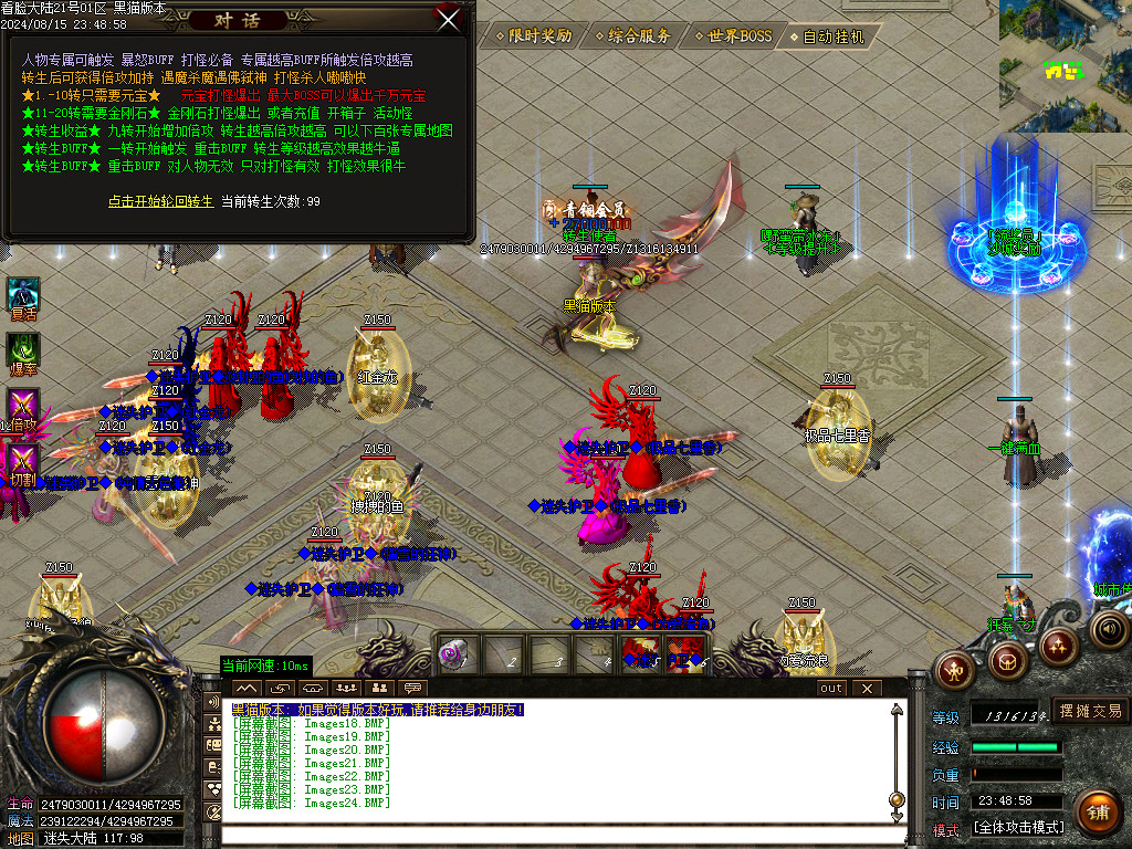 Images25.BMP