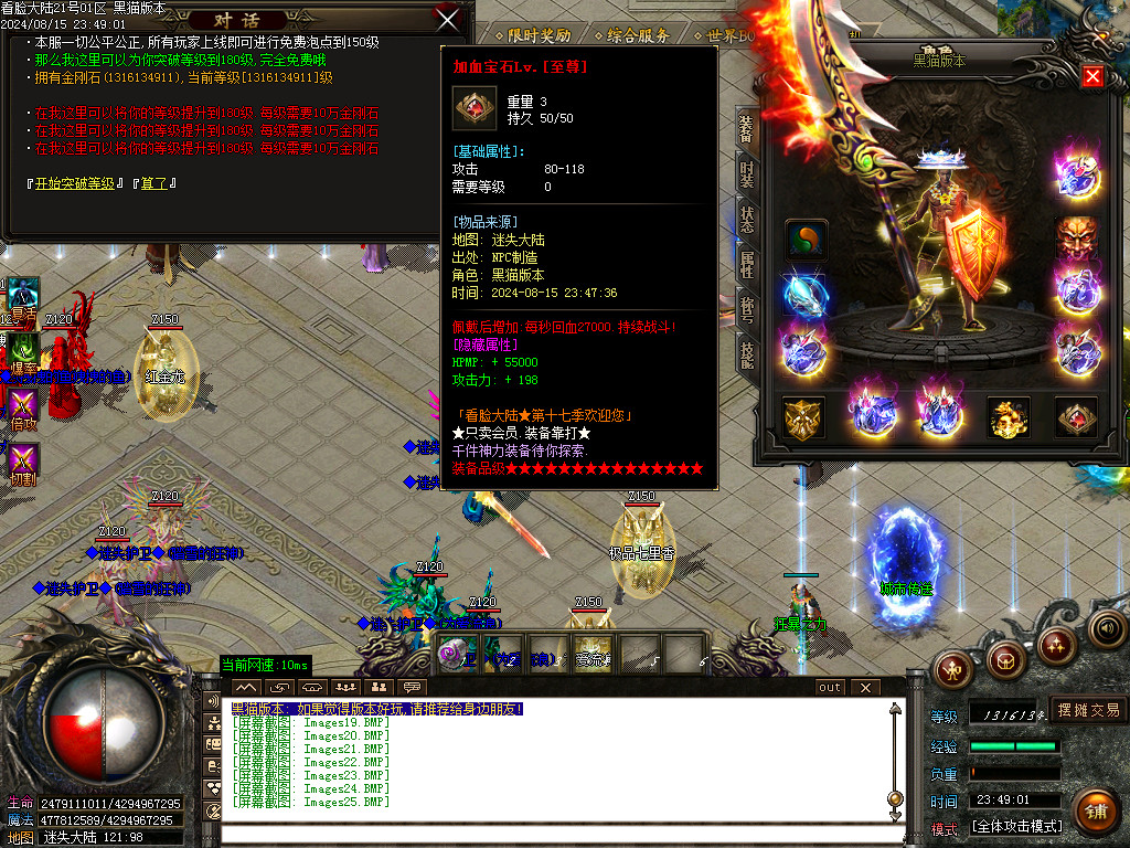 Images26.BMP