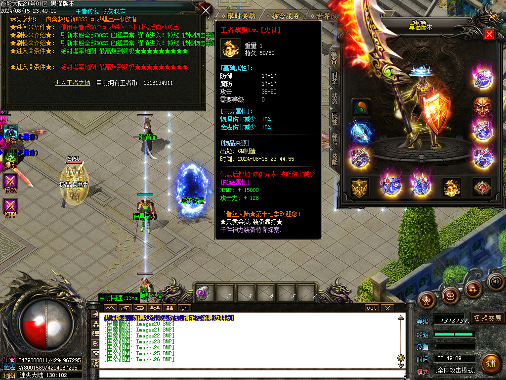 Images27.BMP