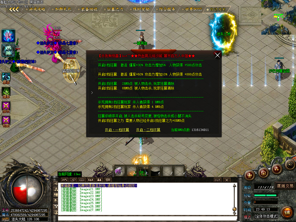 Images28.BMP