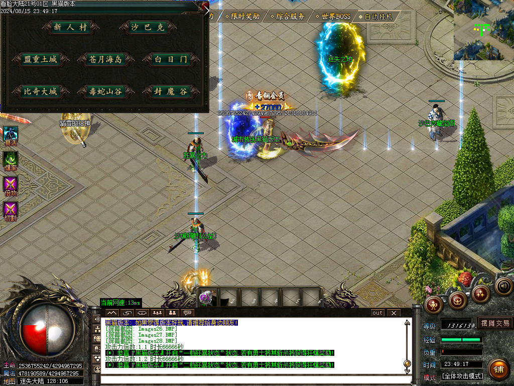 Images29.BMP