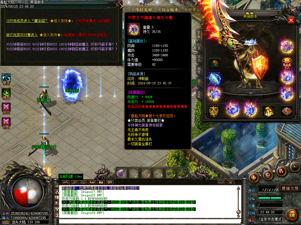 Images30.BMP
