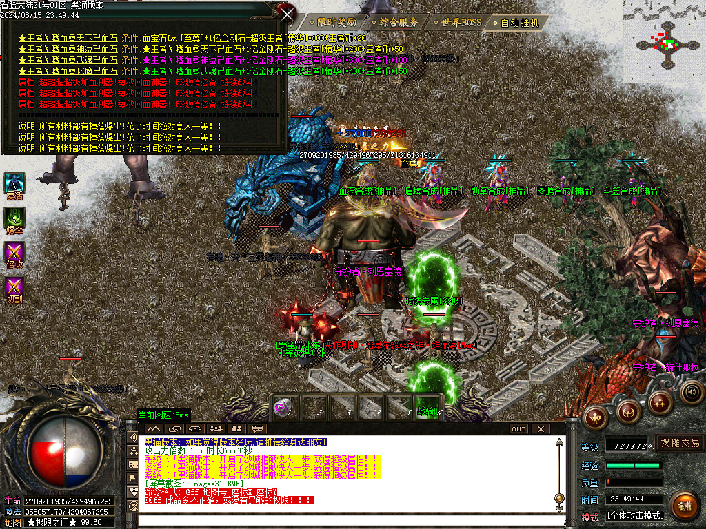 Images32.BMP