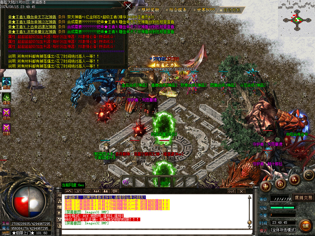 Images33.BMP
