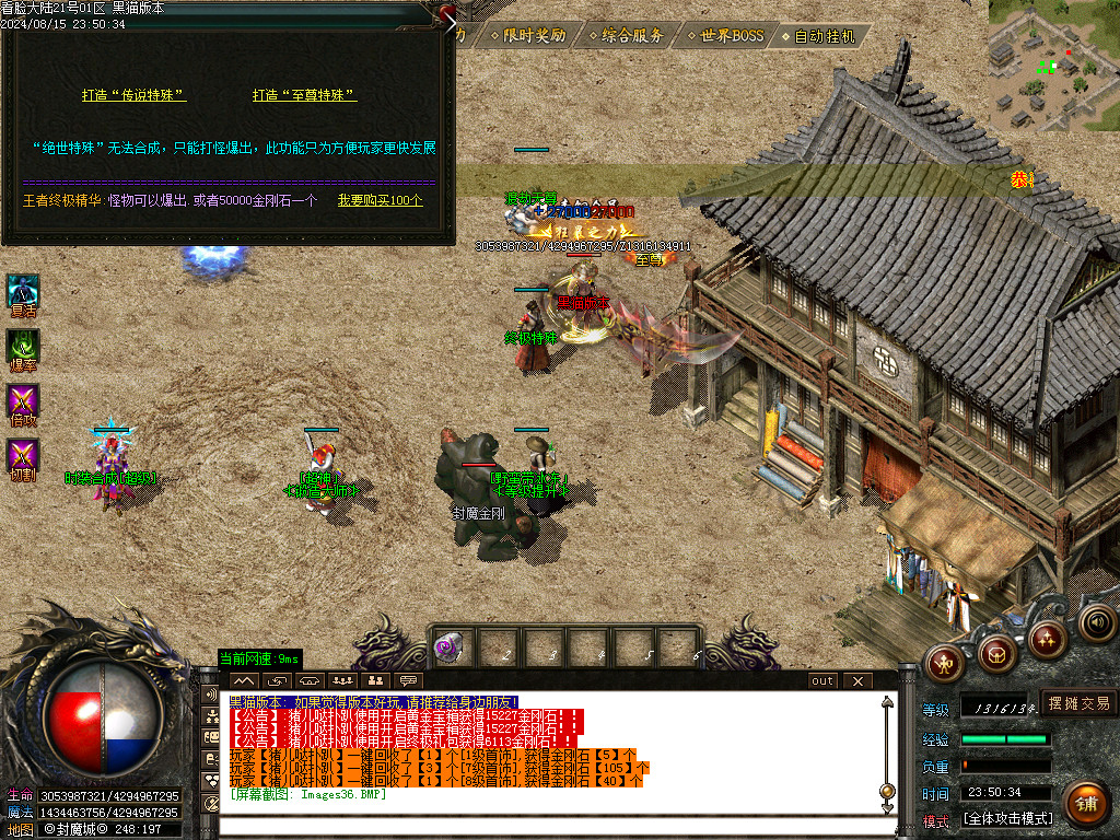 Images37.BMP