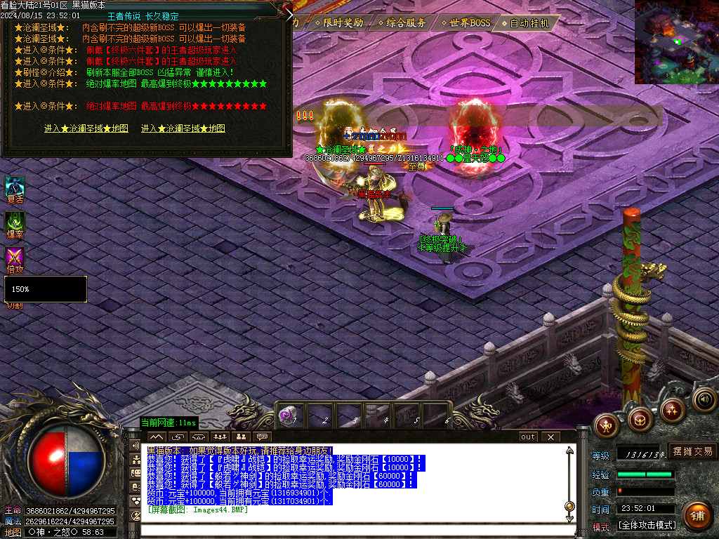 Images45.BMP