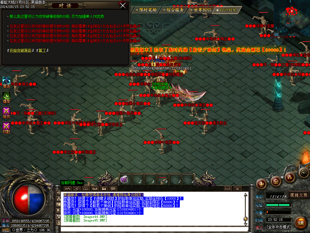 Images46.BMP