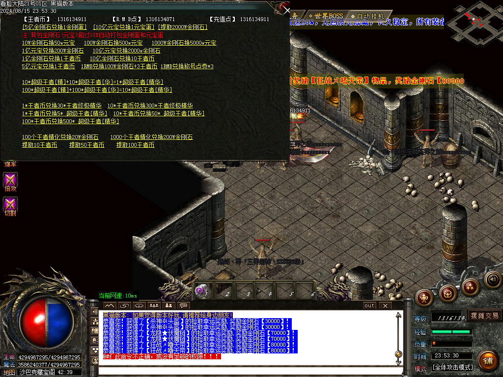 Images52.BMP