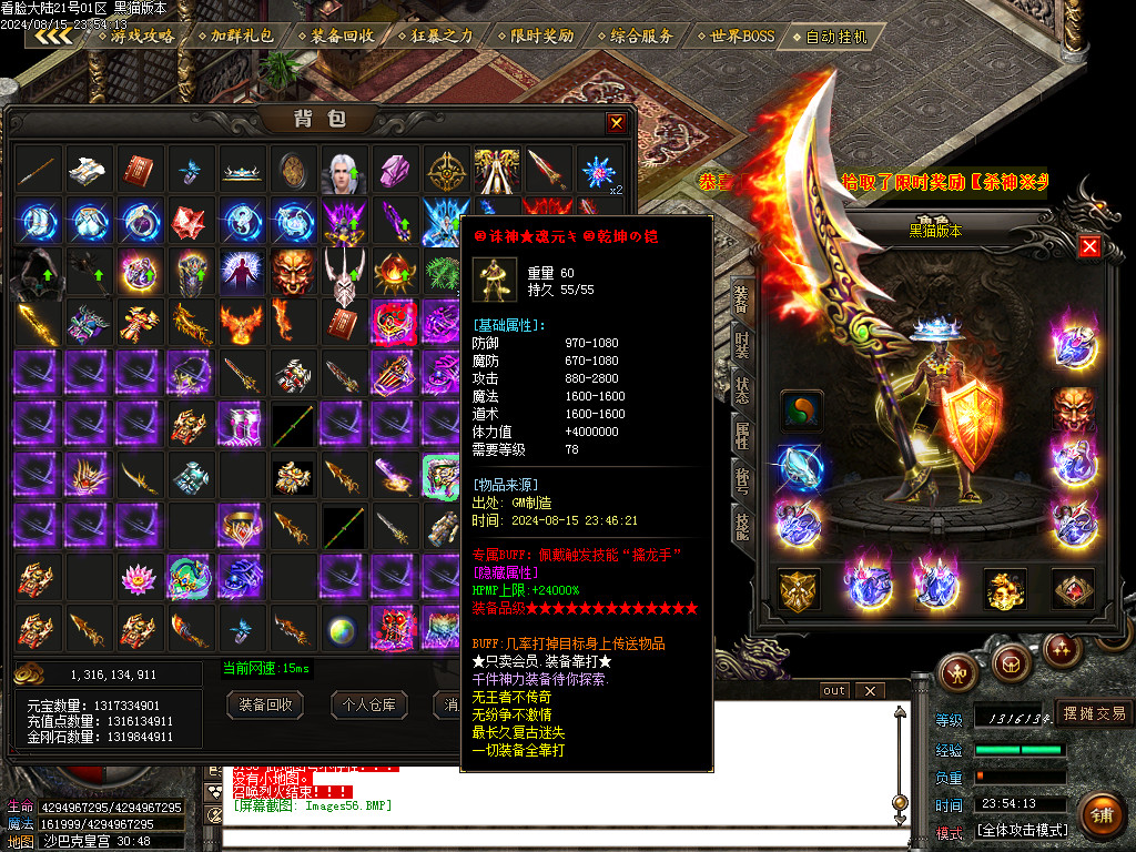 Images57.BMP