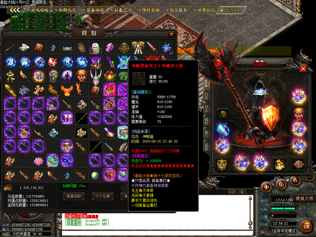 Images58.BMP