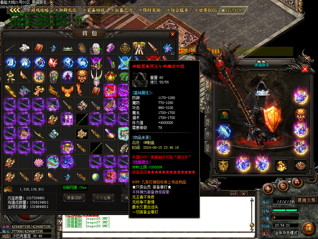 Images59.BMP