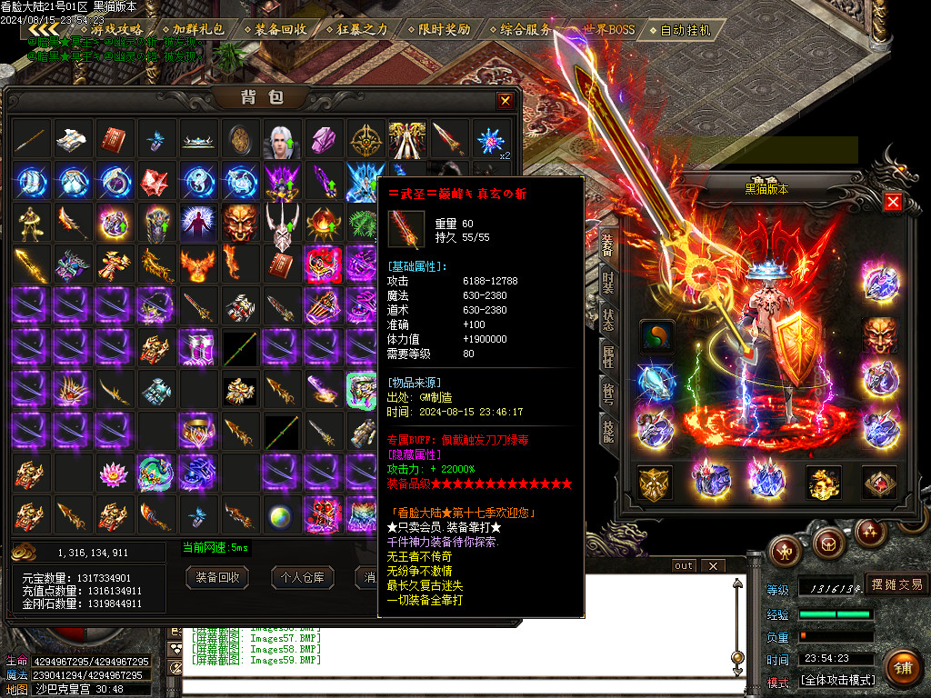 Images60.BMP
