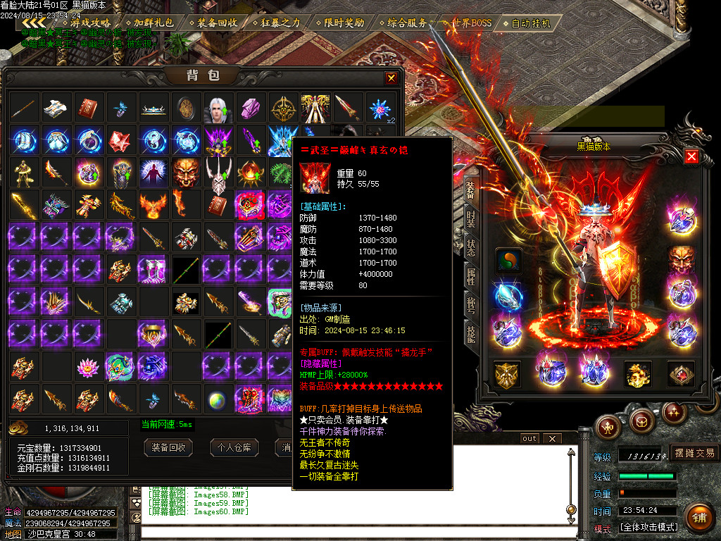 Images61.BMP