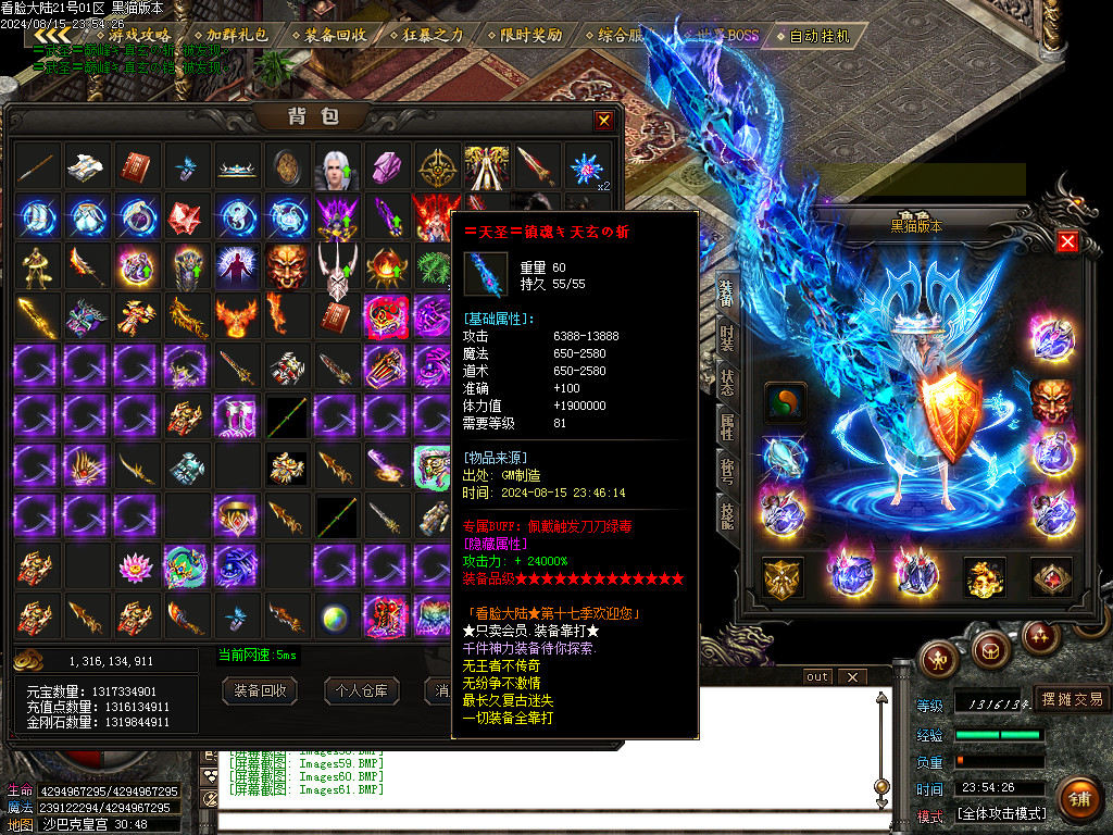 Images62.BMP