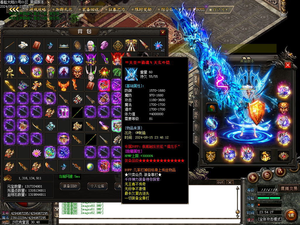 Images63.BMP