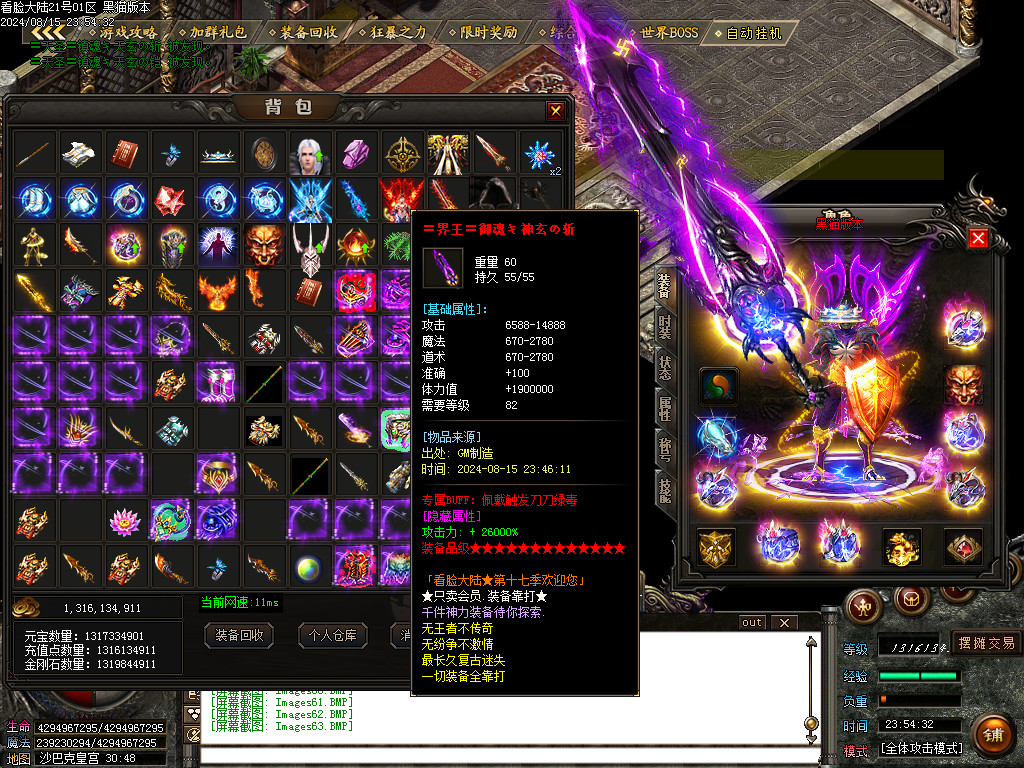 Images64.BMP