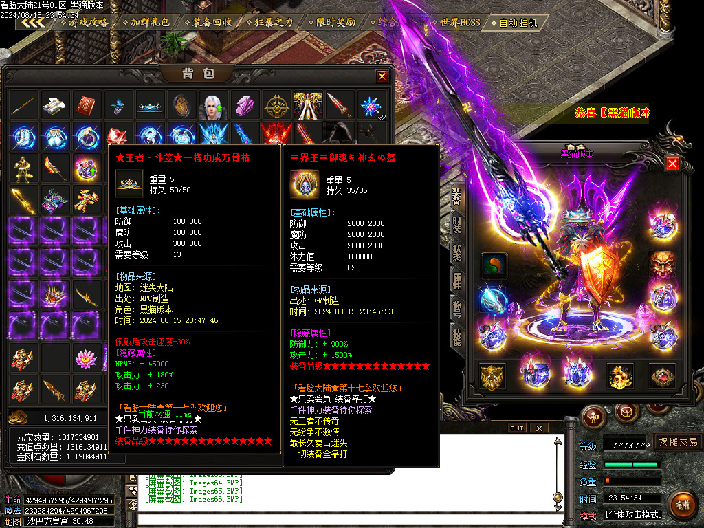Images67.BMP