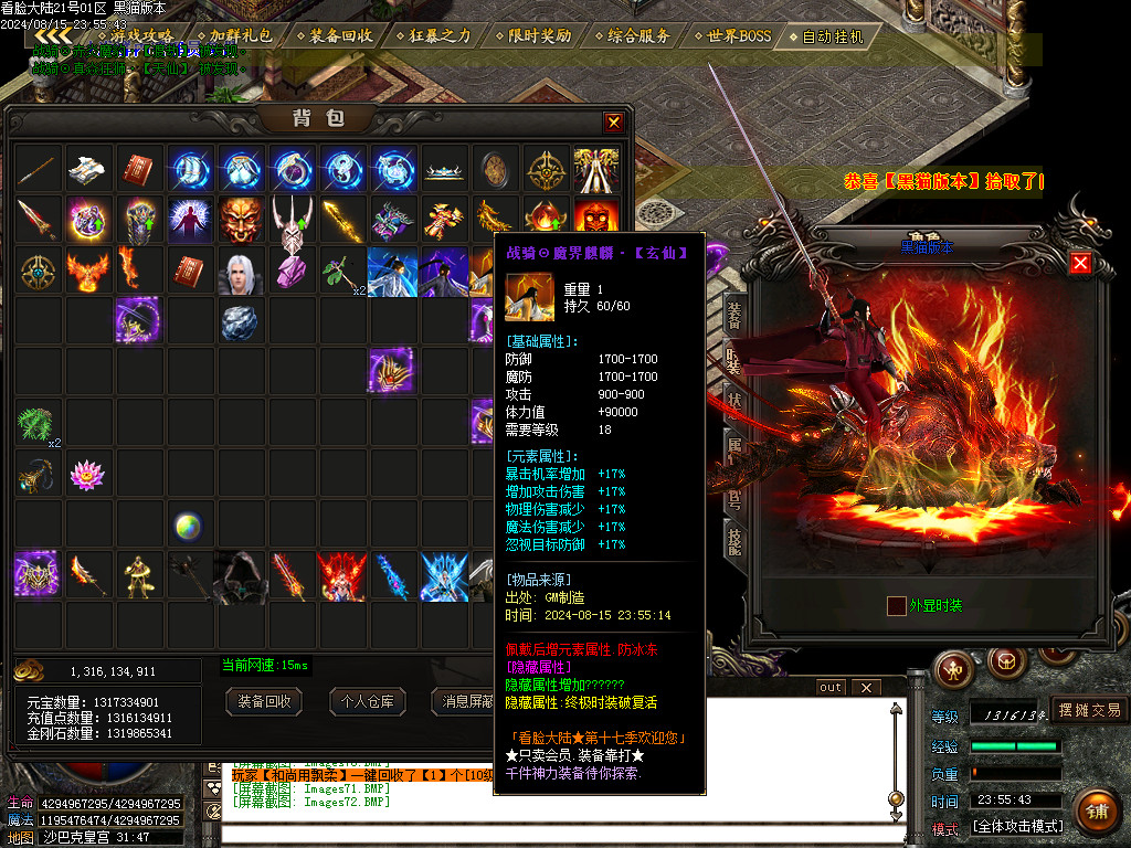 Images73.BMP