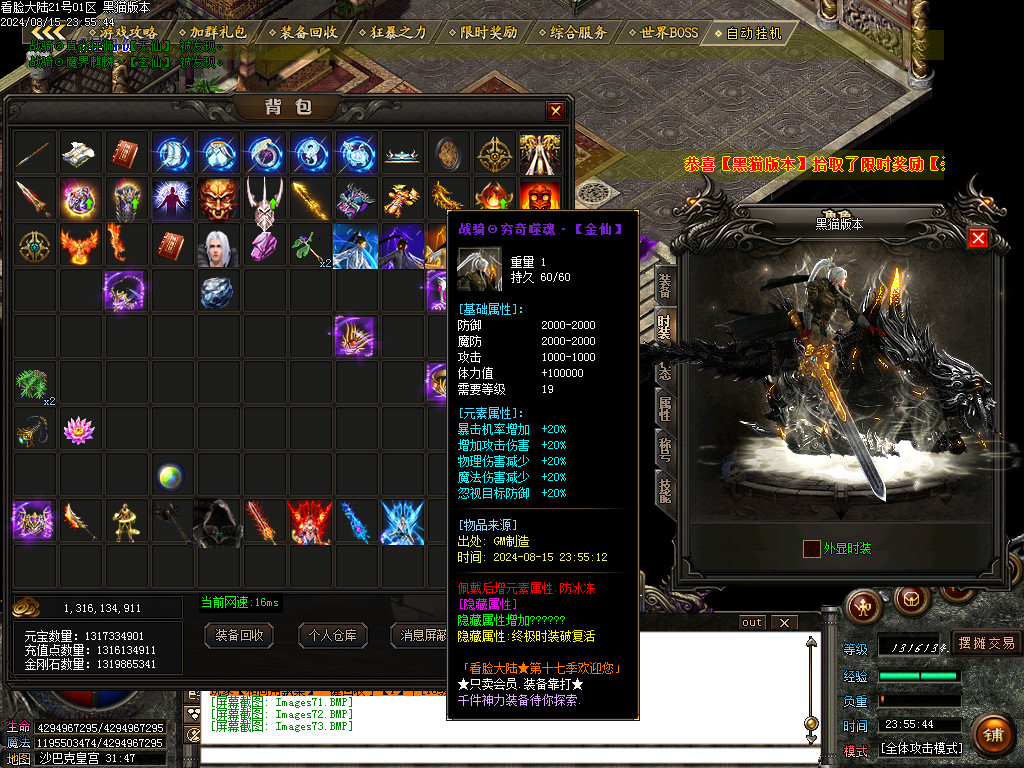 Images74.BMP