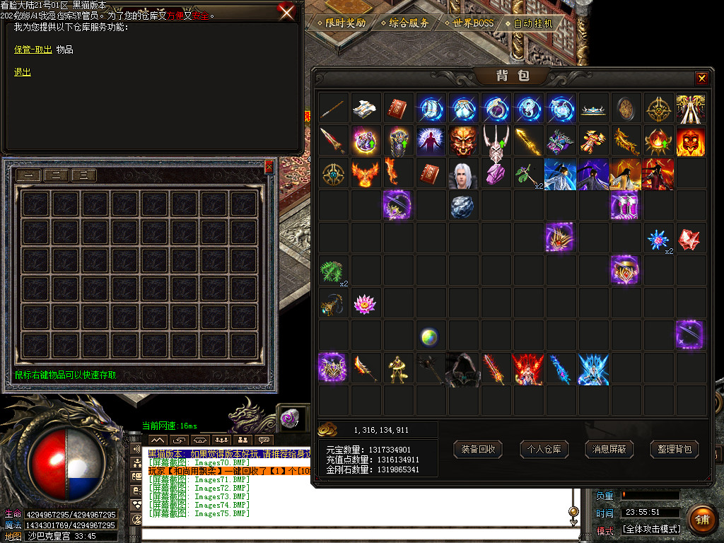 Images76.BMP