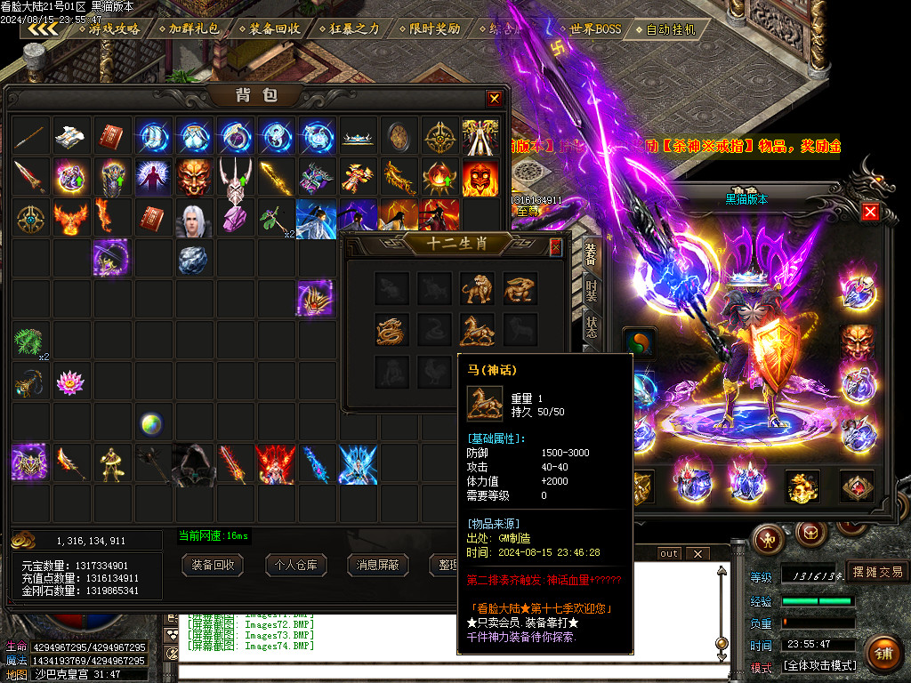 Images75.BMP