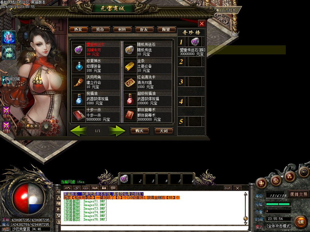 Images77.BMP