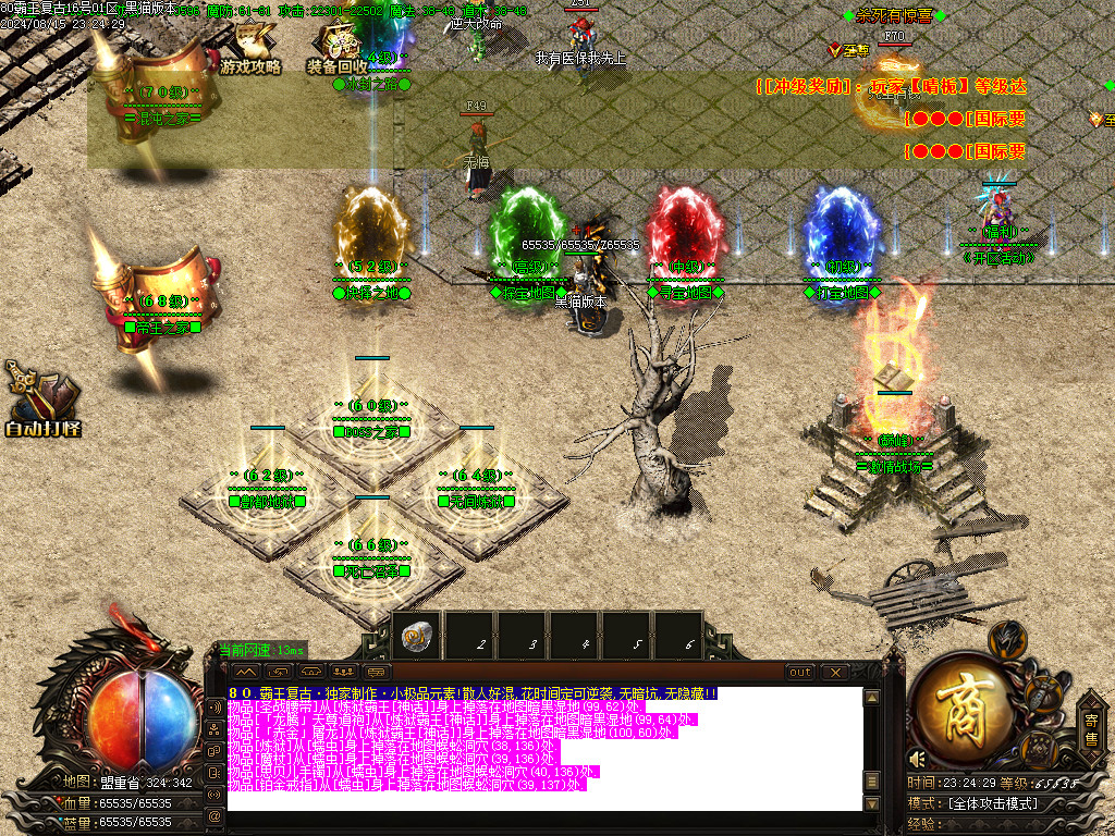 Images04.BMP