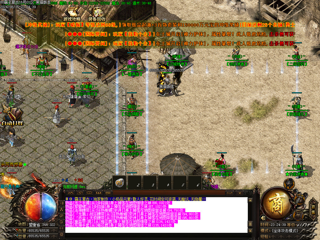 Images08.BMP
