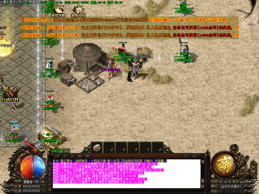 Images09.BMP