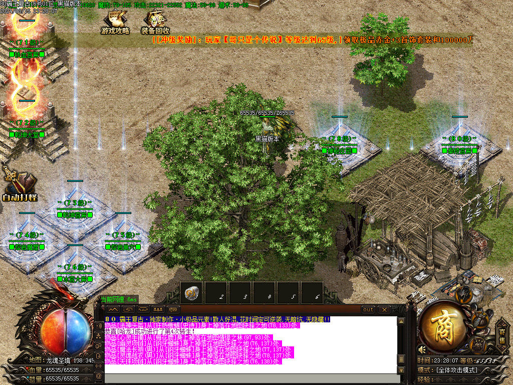 Images13.BMP