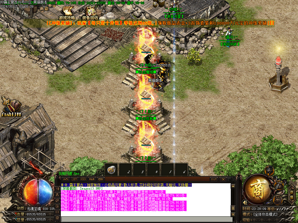 Images14.BMP