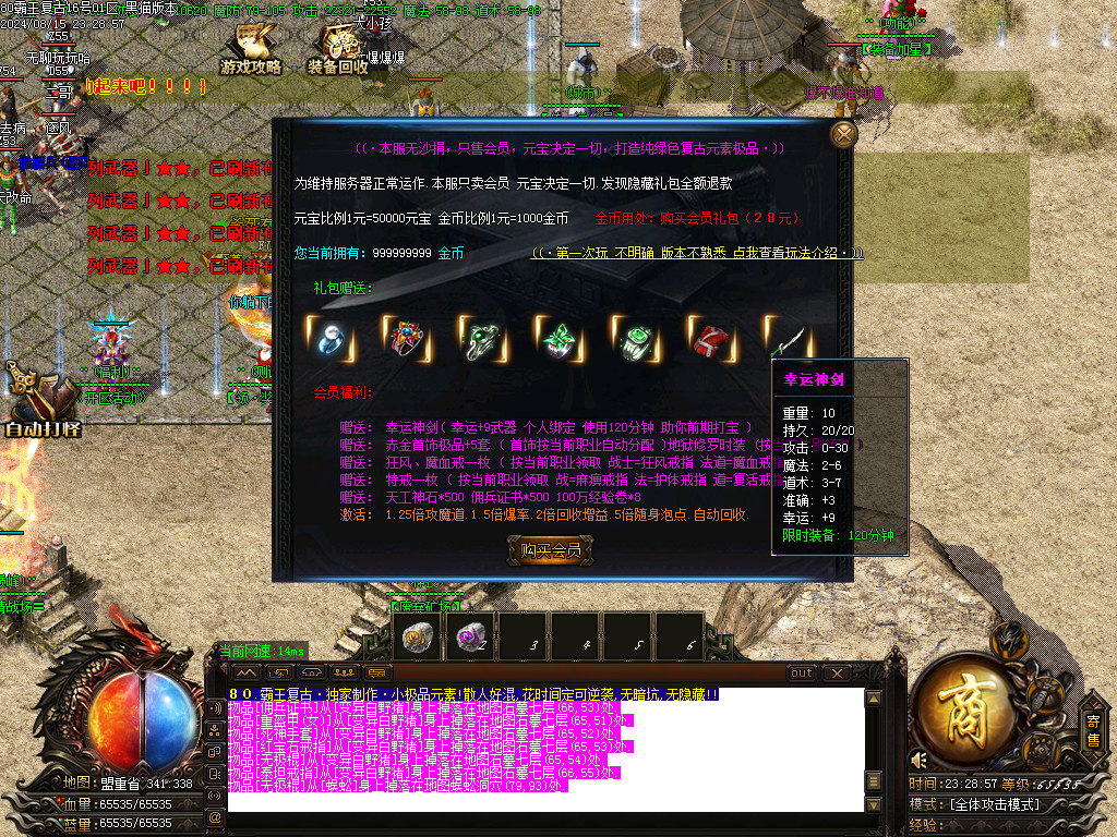 Images15.BMP