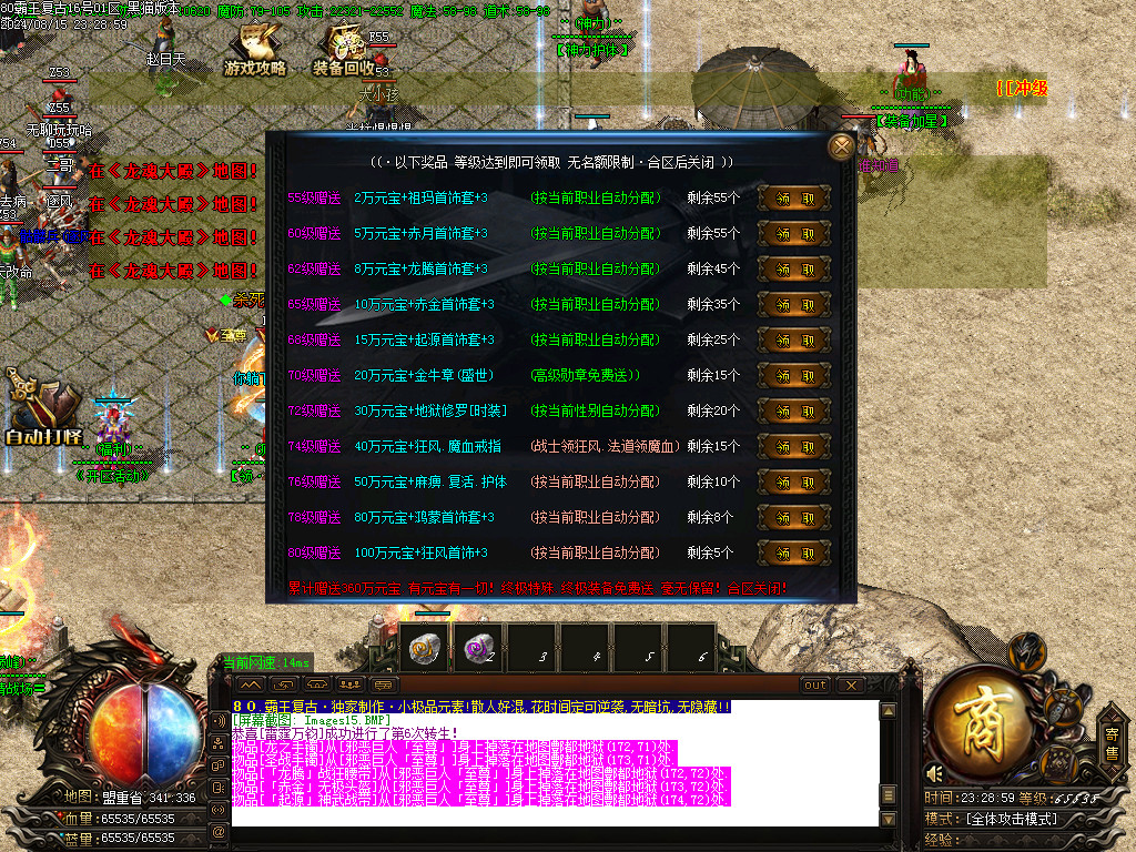 Images16.BMP
