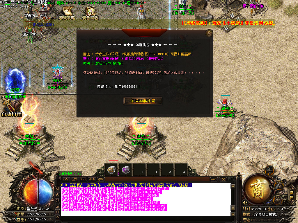 Images17.BMP