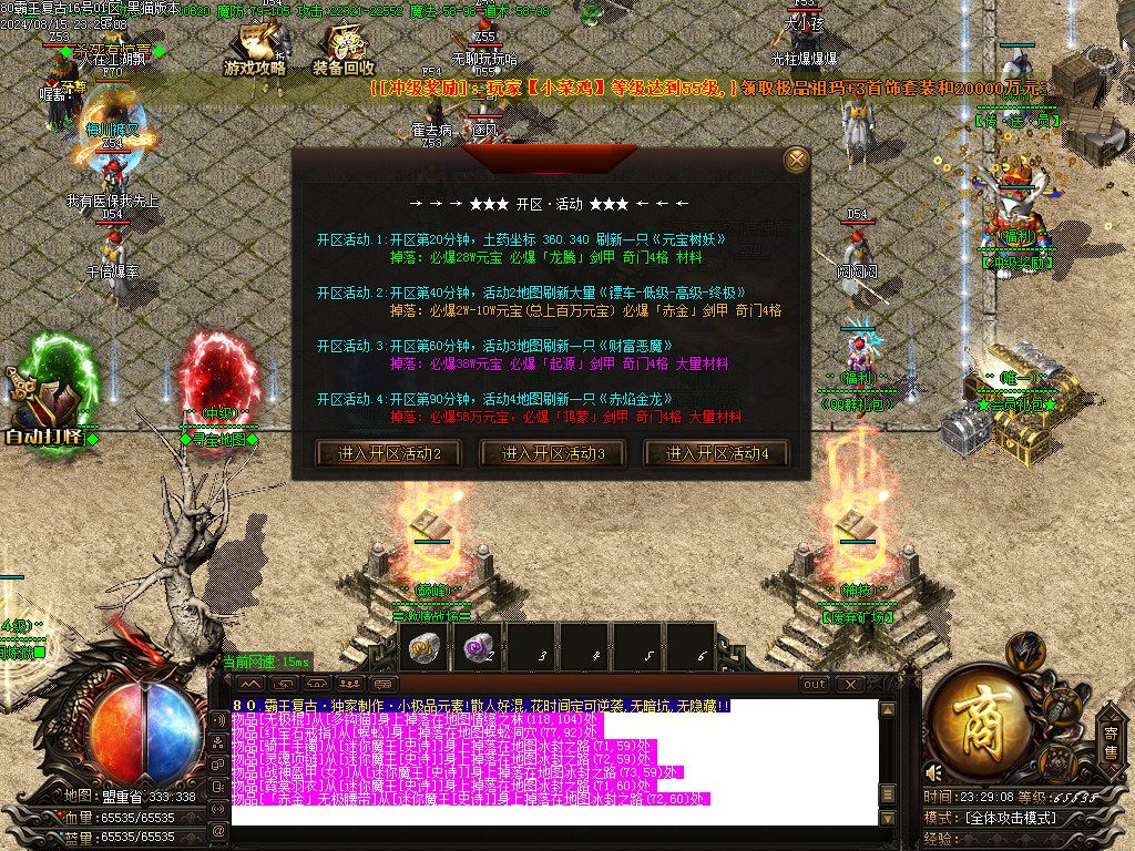 Images18.BMP