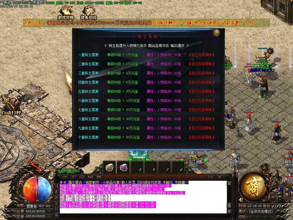 Images19.BMP