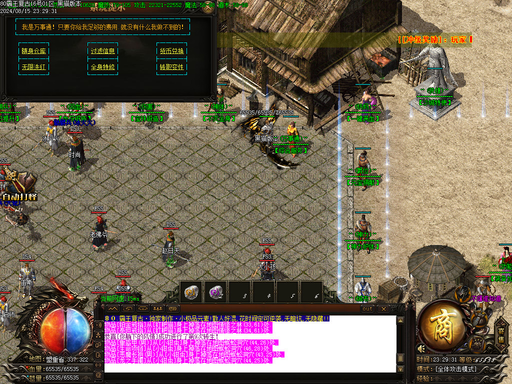 Images22.BMP