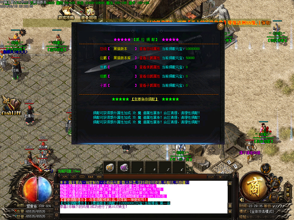 Images23.BMP