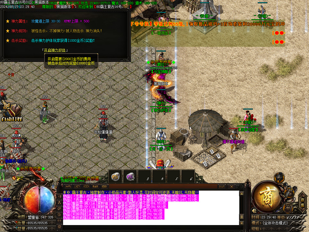 Images24.BMP